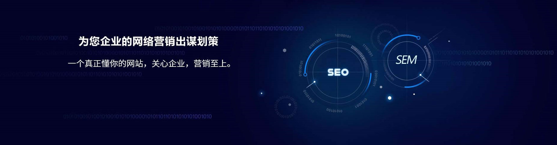 古交百度竞价代理