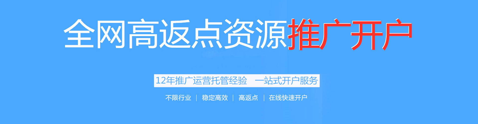古交信息流优化